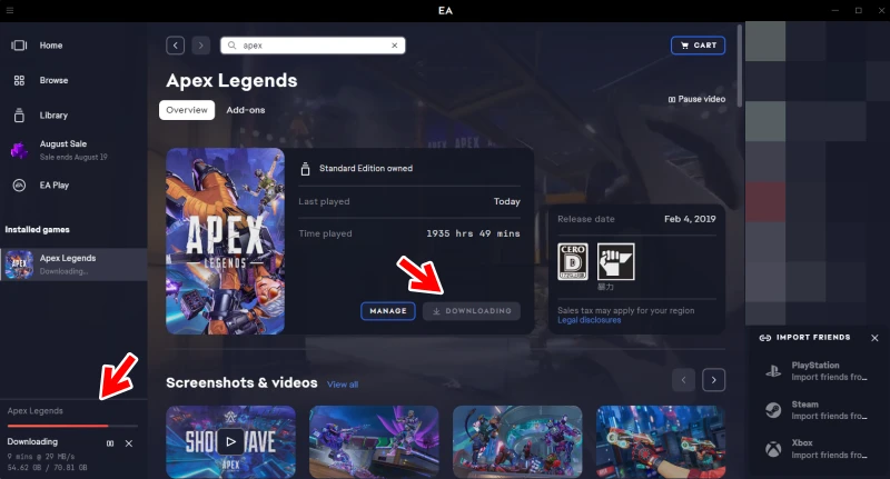 英語版APEXを選択し、ダウンロードする