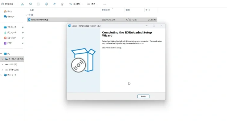 【R5その5】R5Reloadedセットアップウィザードを完了