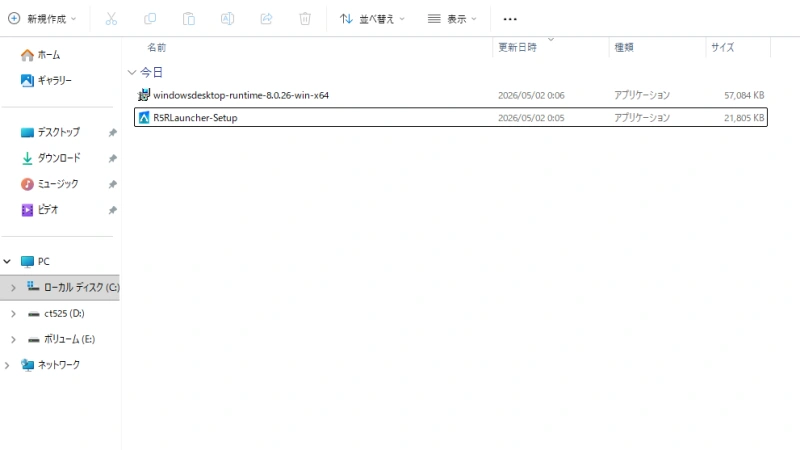 【R5その9】.NETソフトダウンロード