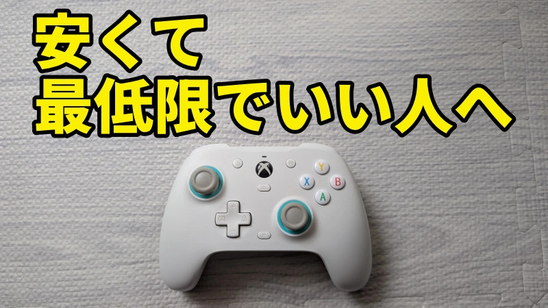 g7seレビューアイキャッチ